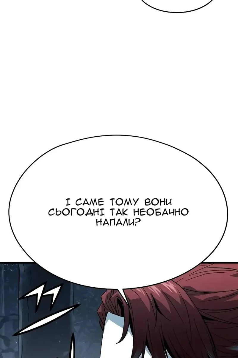 Сторінка 10