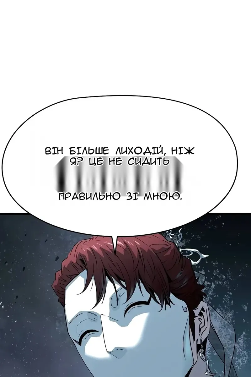 Сторінка 14