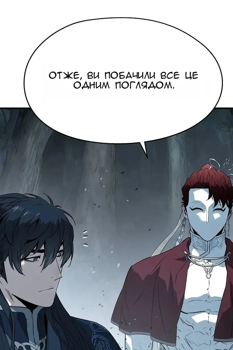 Сторінка 17