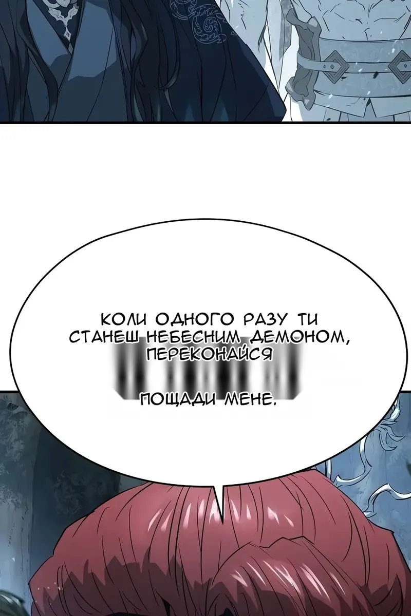 Сторінка 18