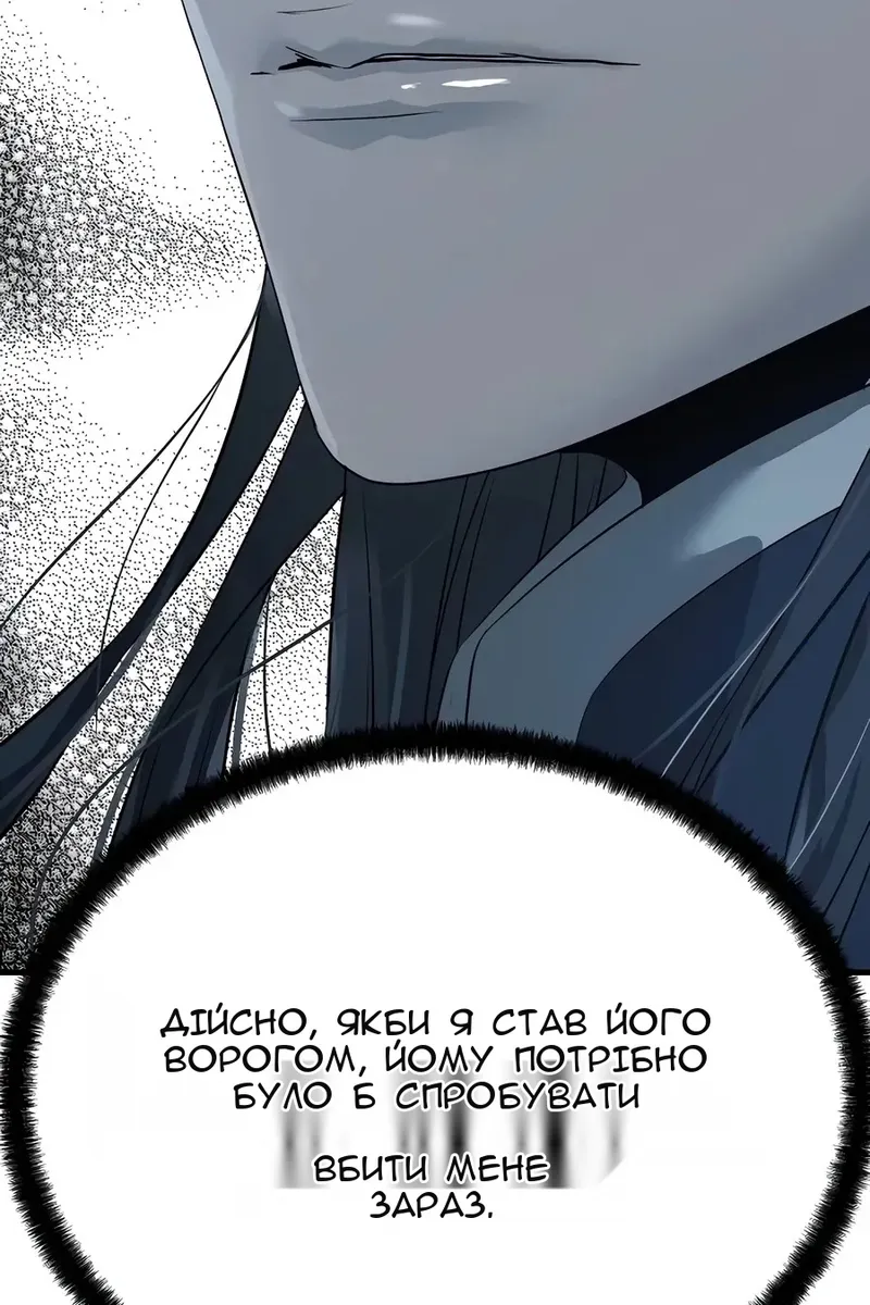 Сторінка 26