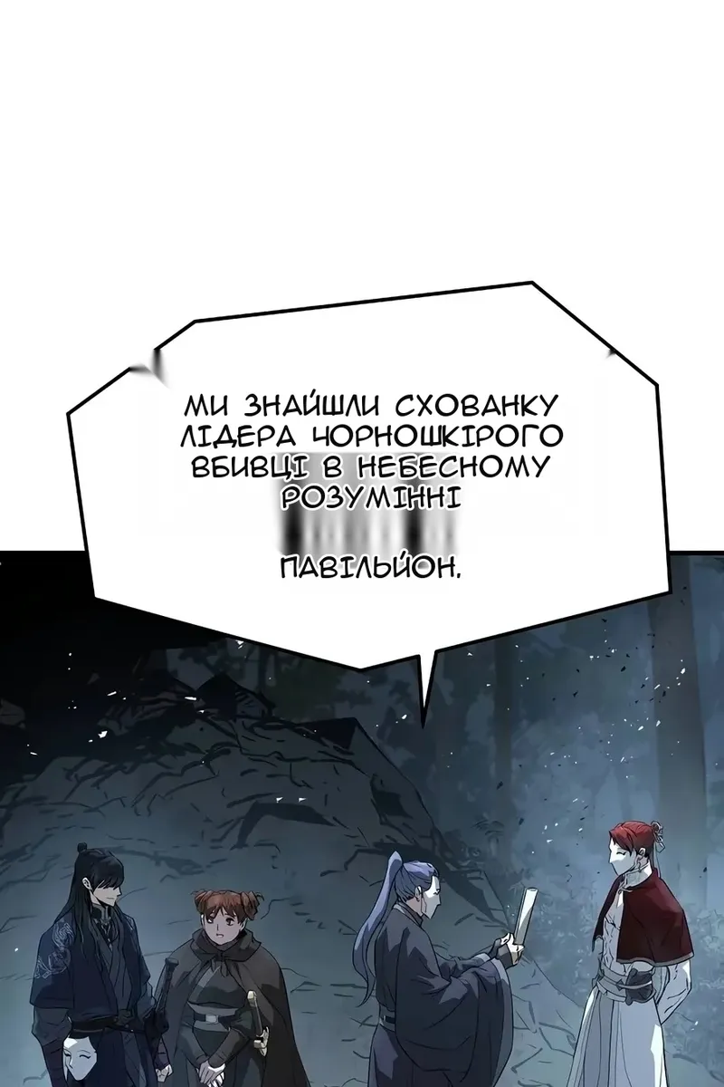 Сторінка 36