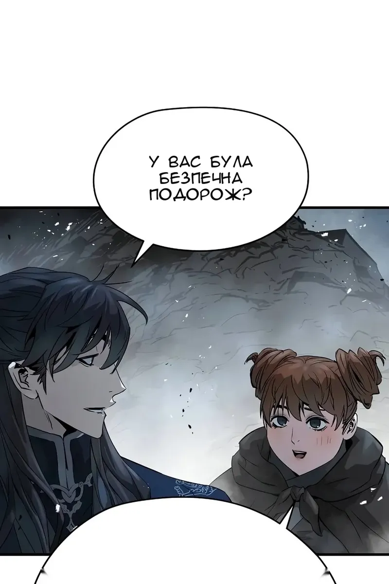 Сторінка 44