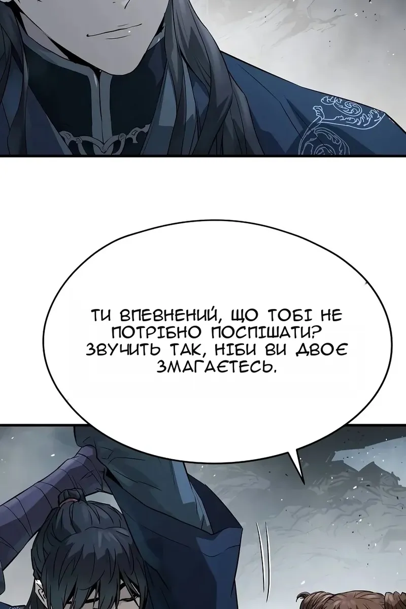 Сторінка 48