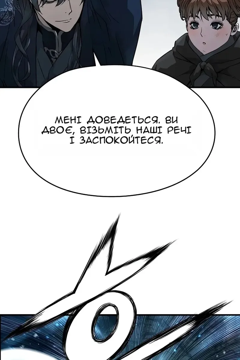Сторінка 49