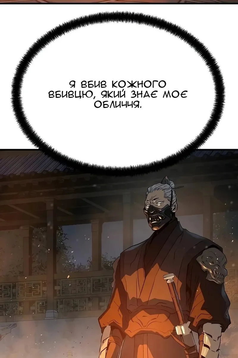Сторінка 61