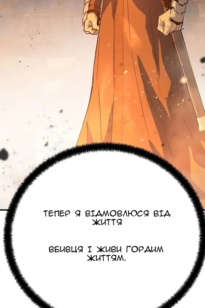 Сторінка 62