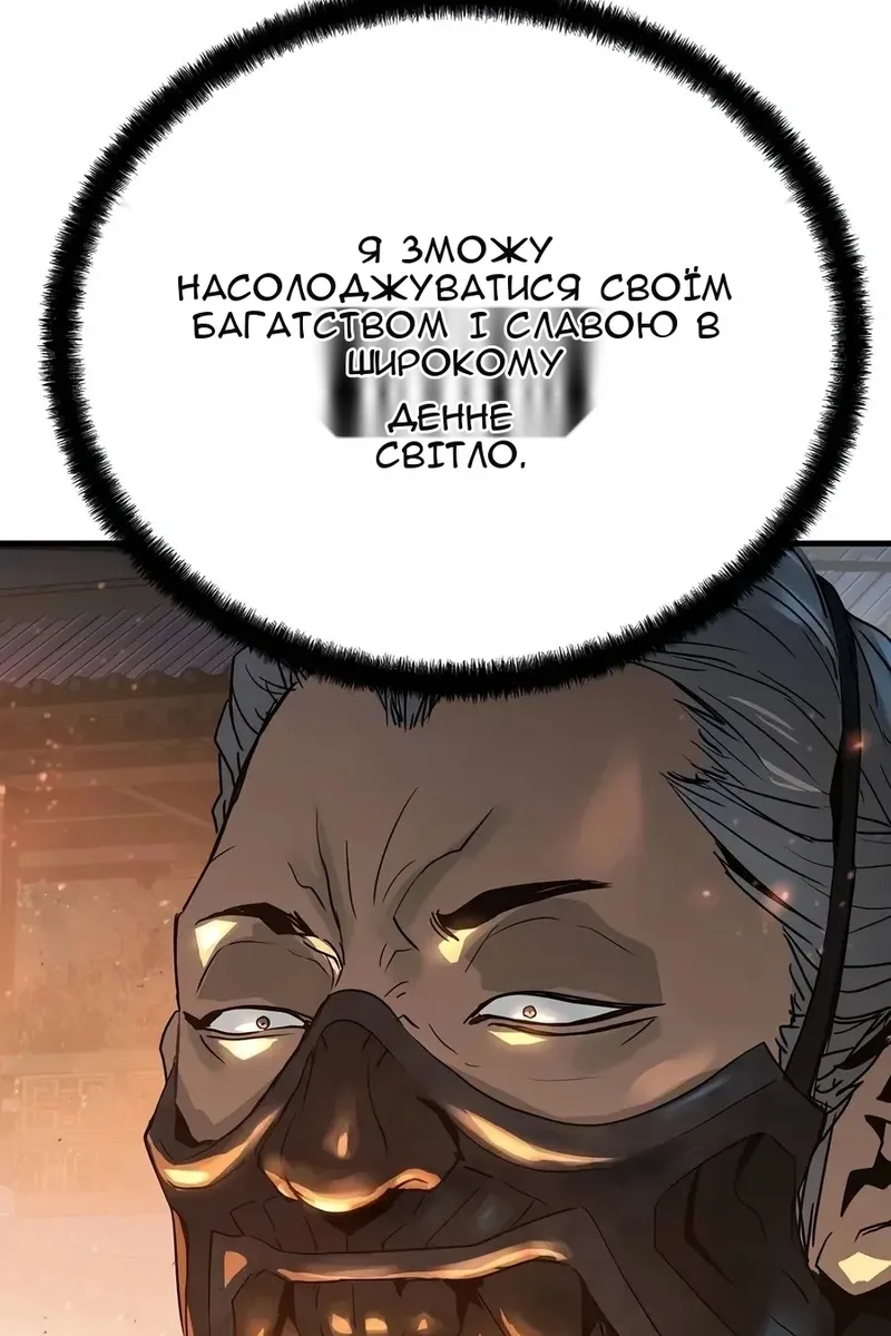 Сторінка 64