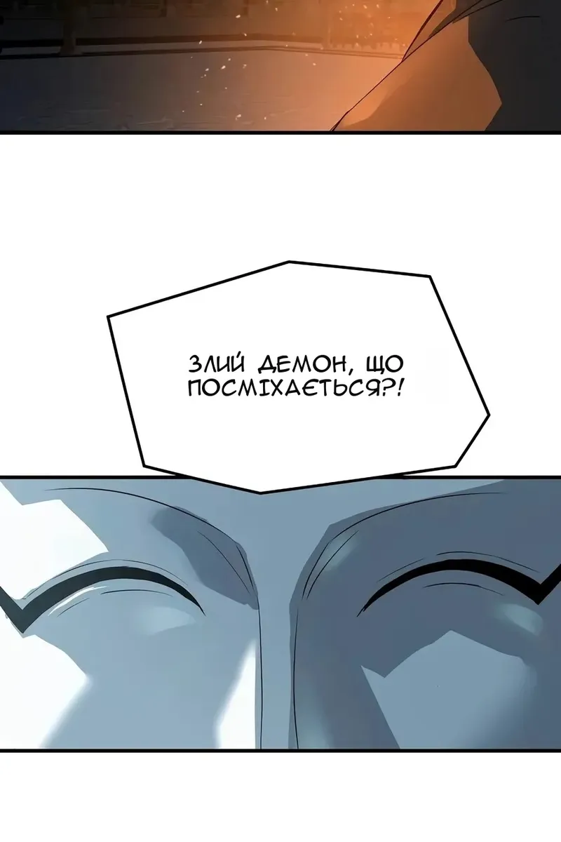 Сторінка 67