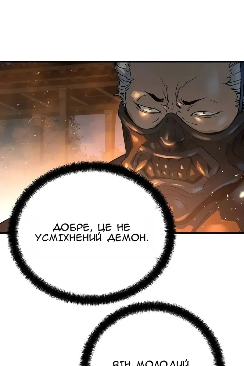 Сторінка 70