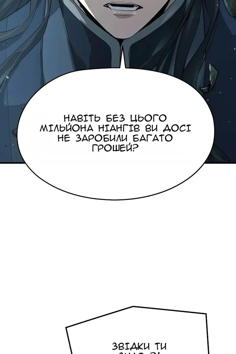 Сторінка 72