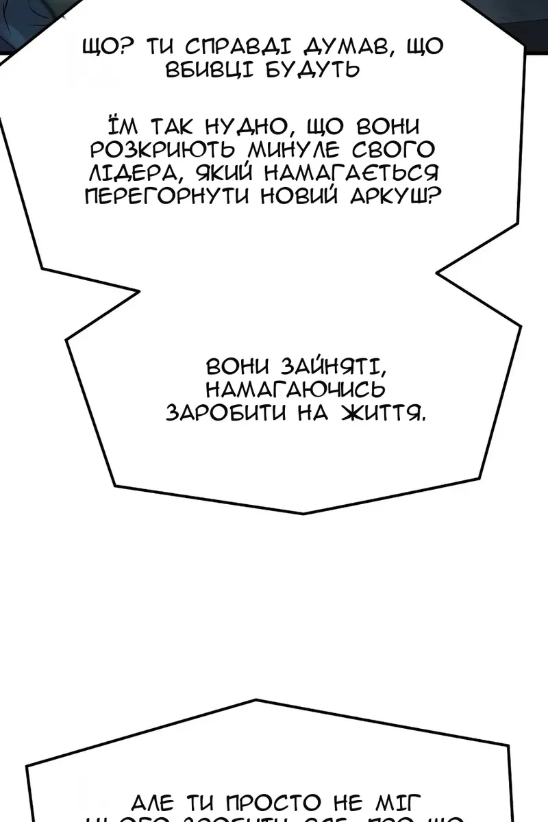Сторінка 74