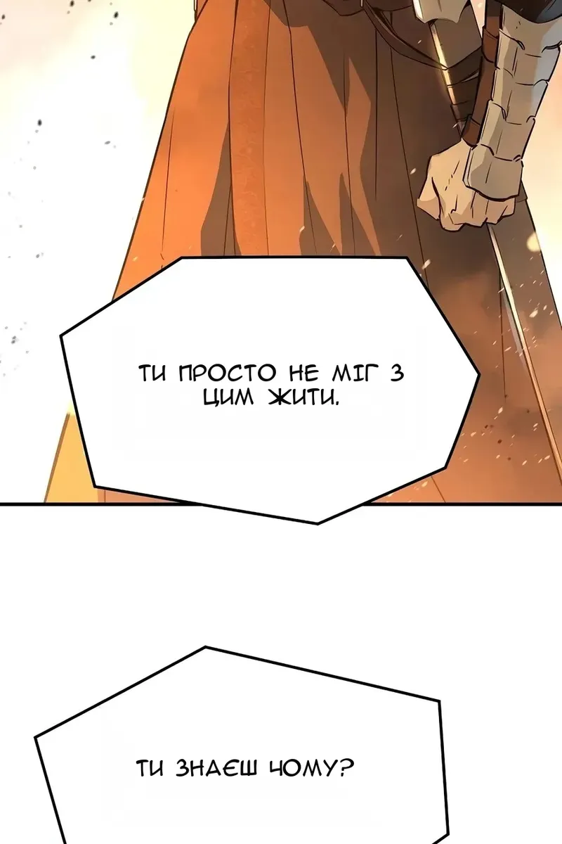 Сторінка 76