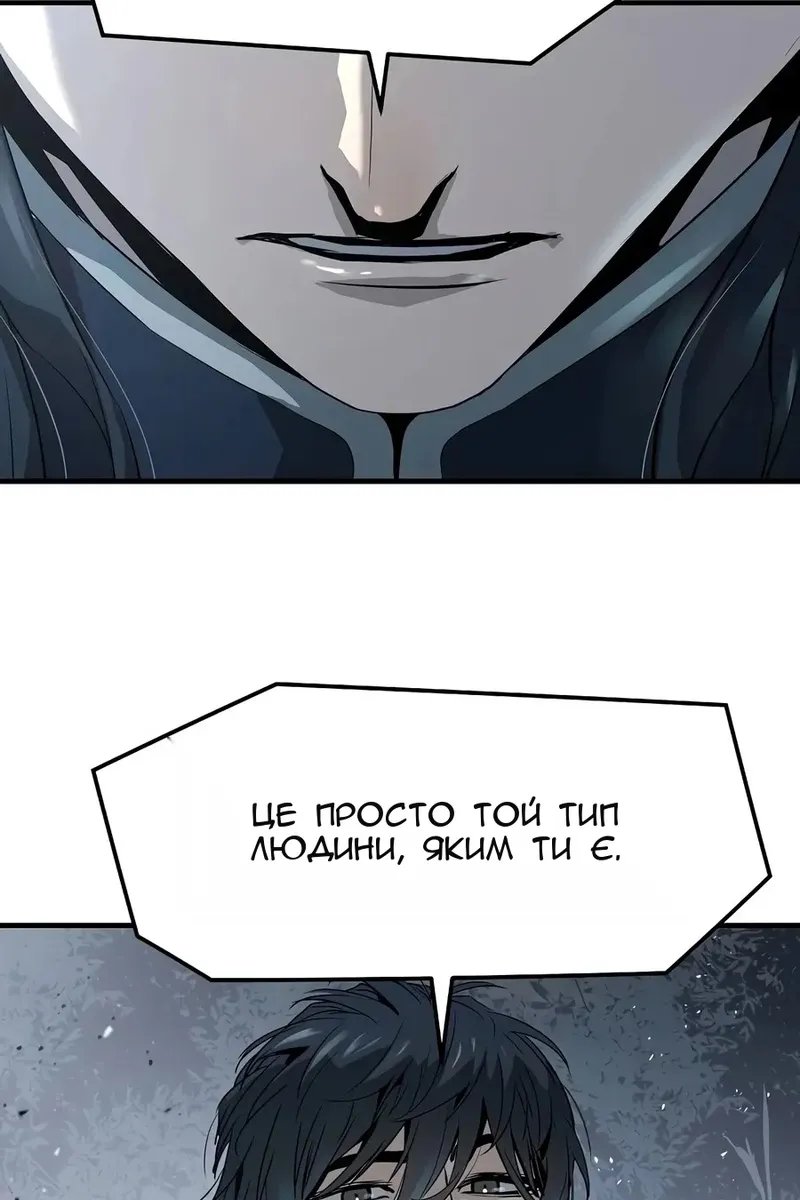 Сторінка 77