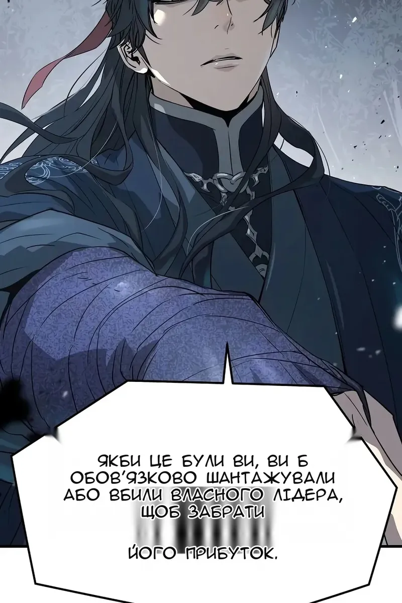Сторінка 78