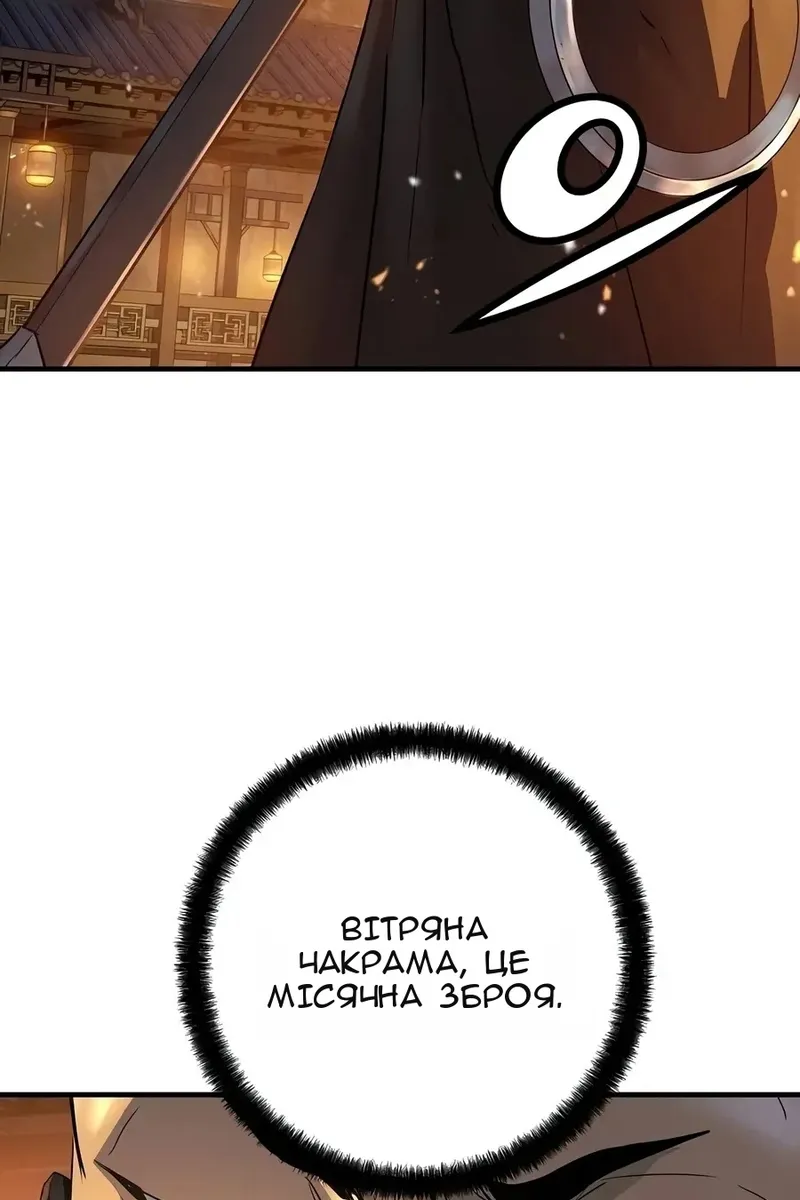 Сторінка 81