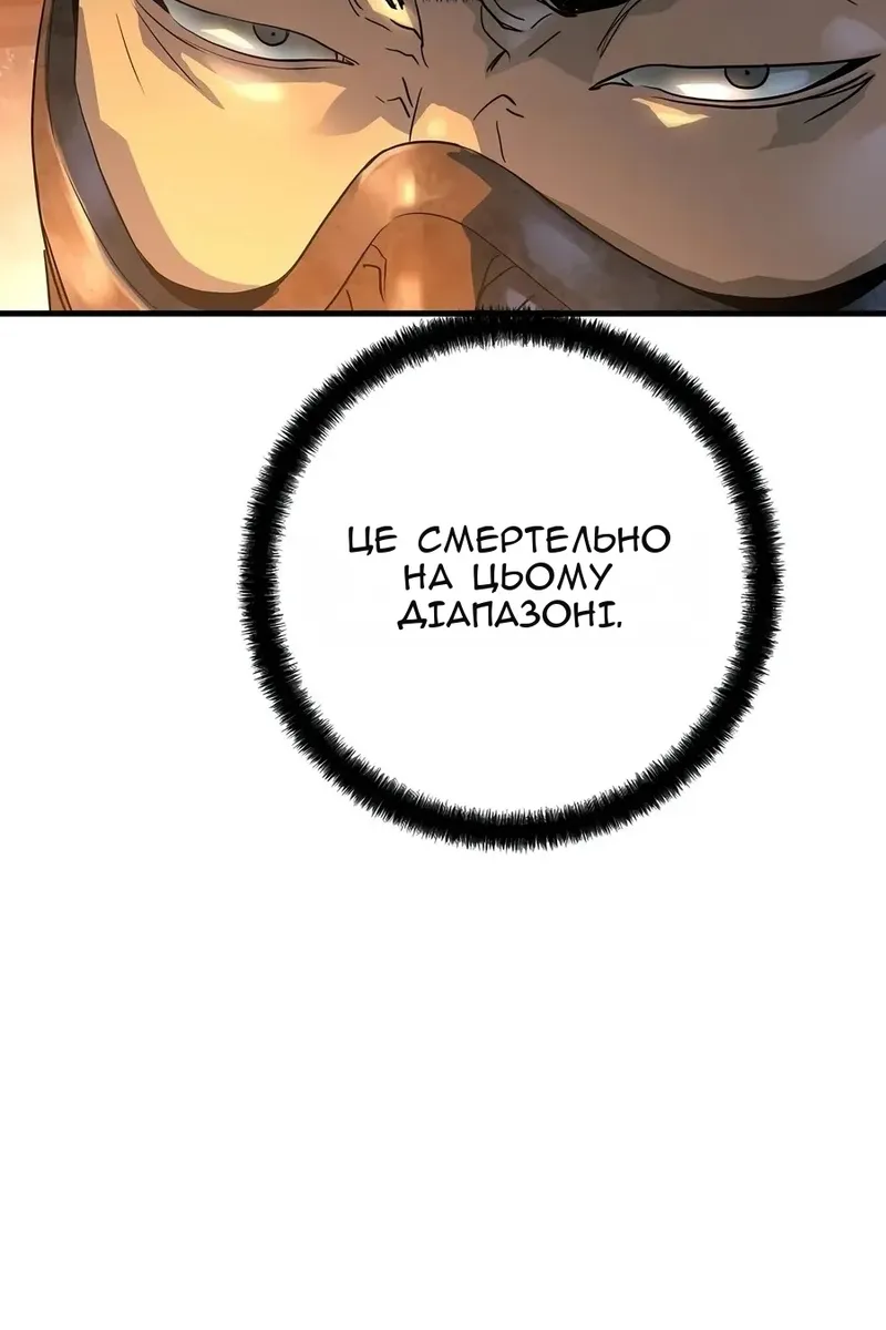 Сторінка 82