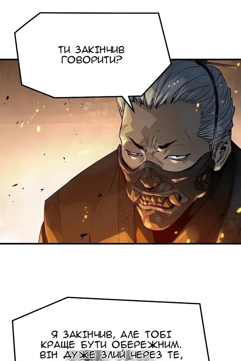 Сторінка 83