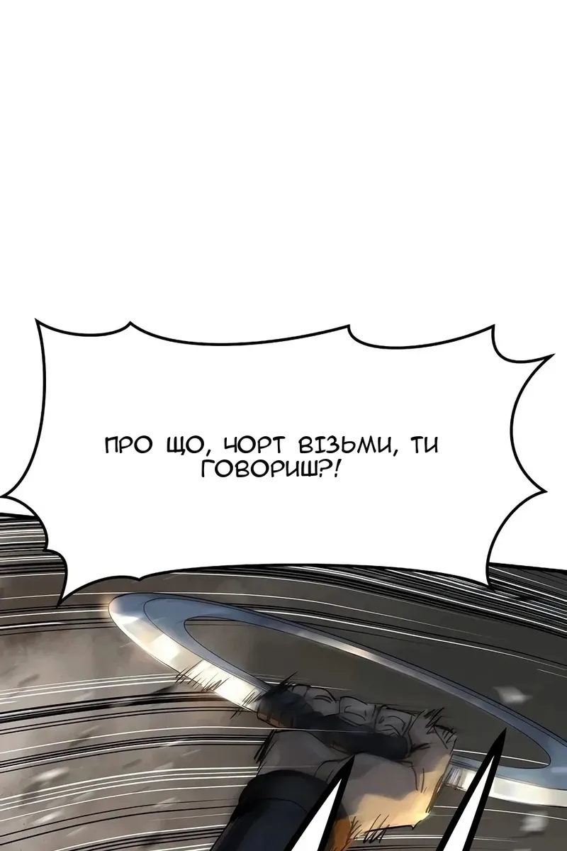 Сторінка 86