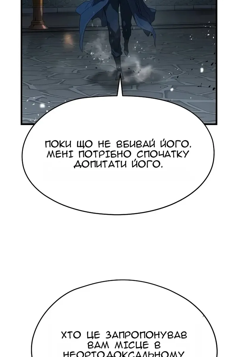 Сторінка 115