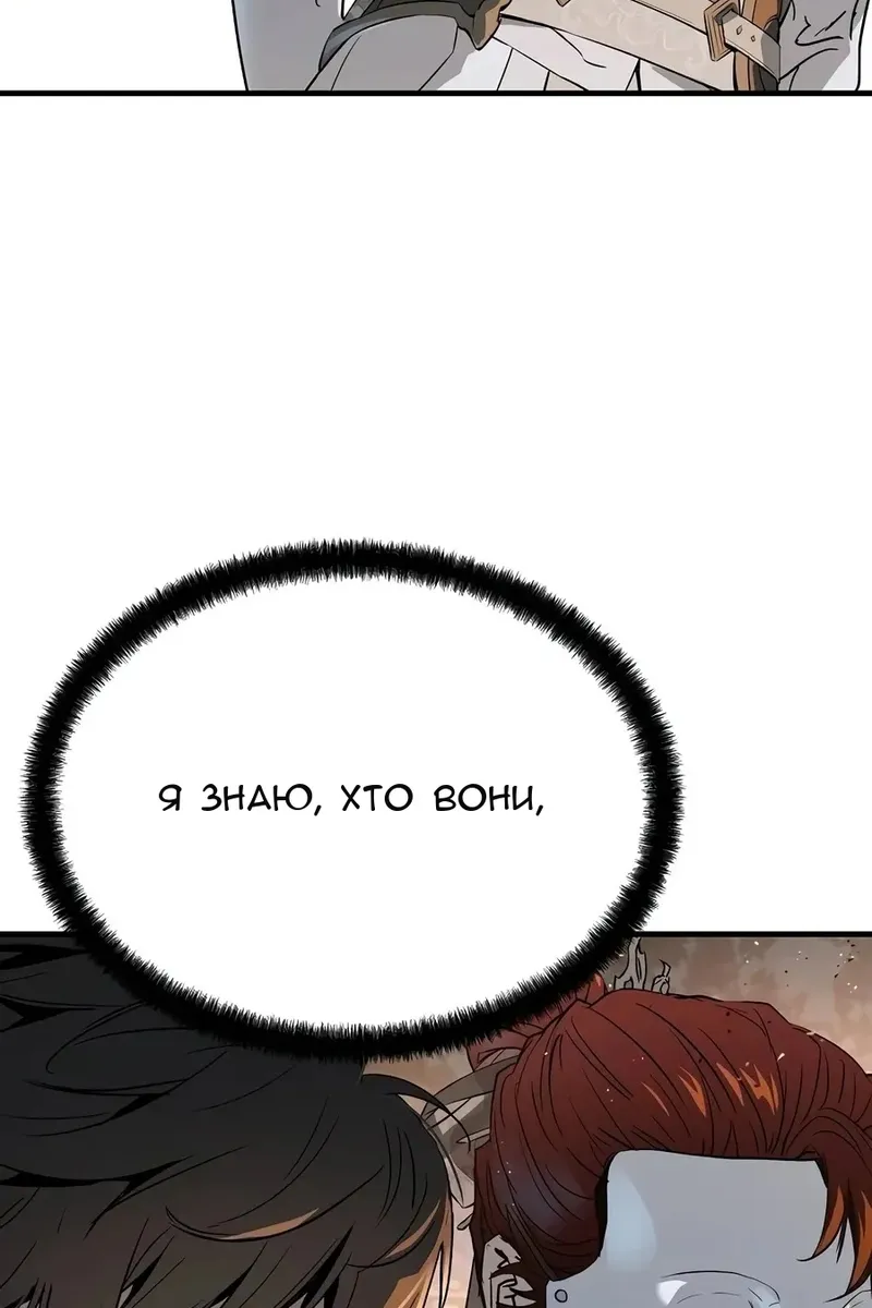 Сторінка 117