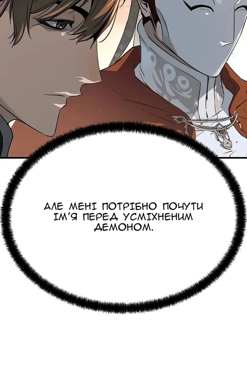 Сторінка 118