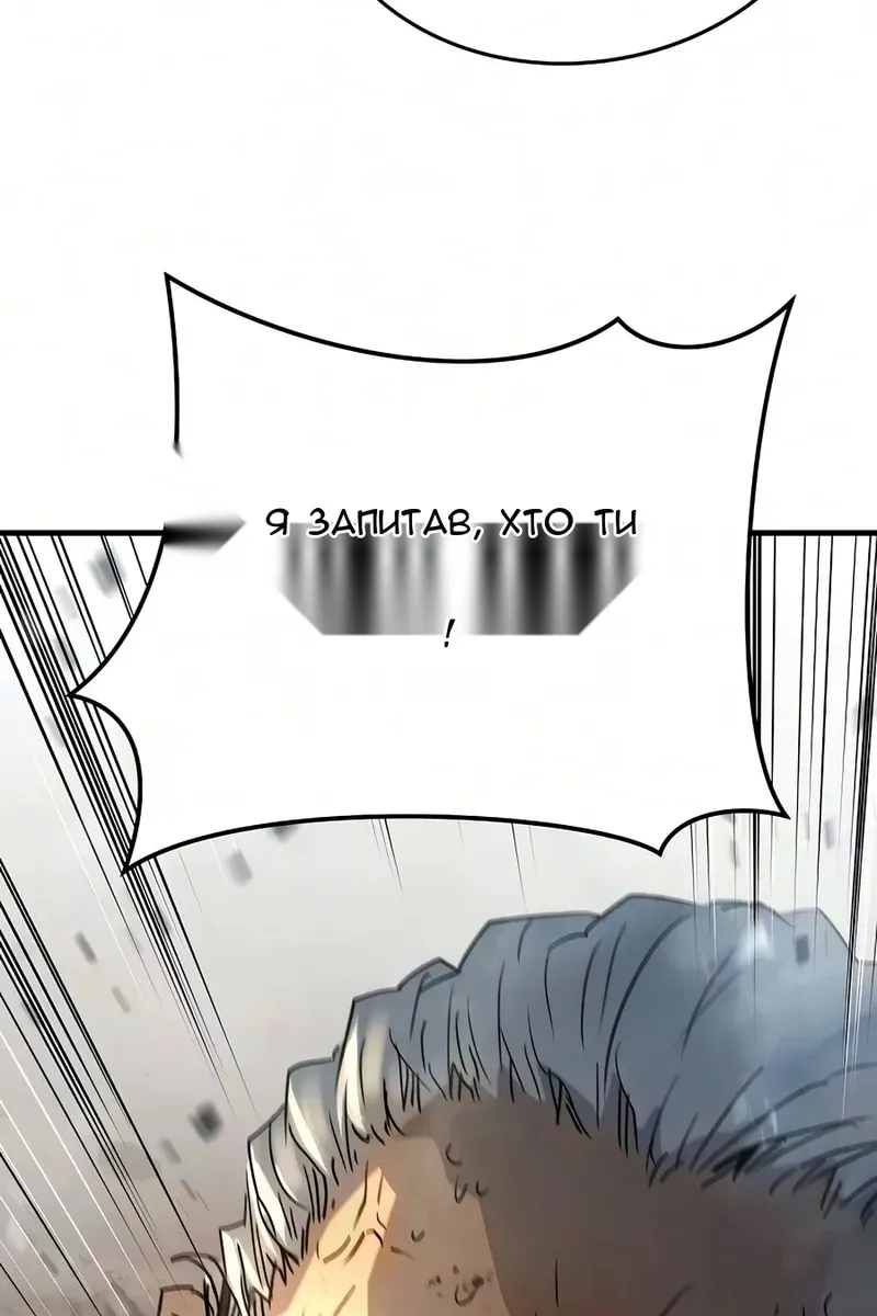 Сторінка 4