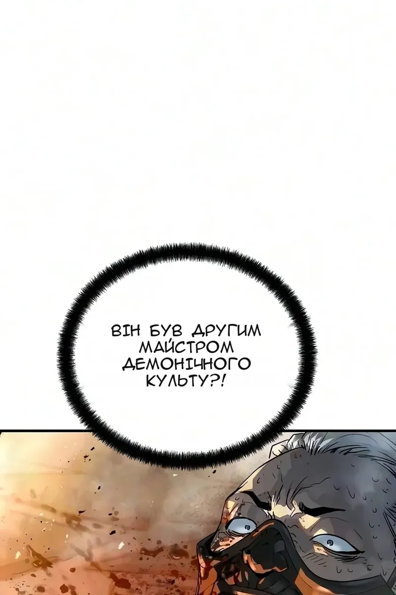 Сторінка 14