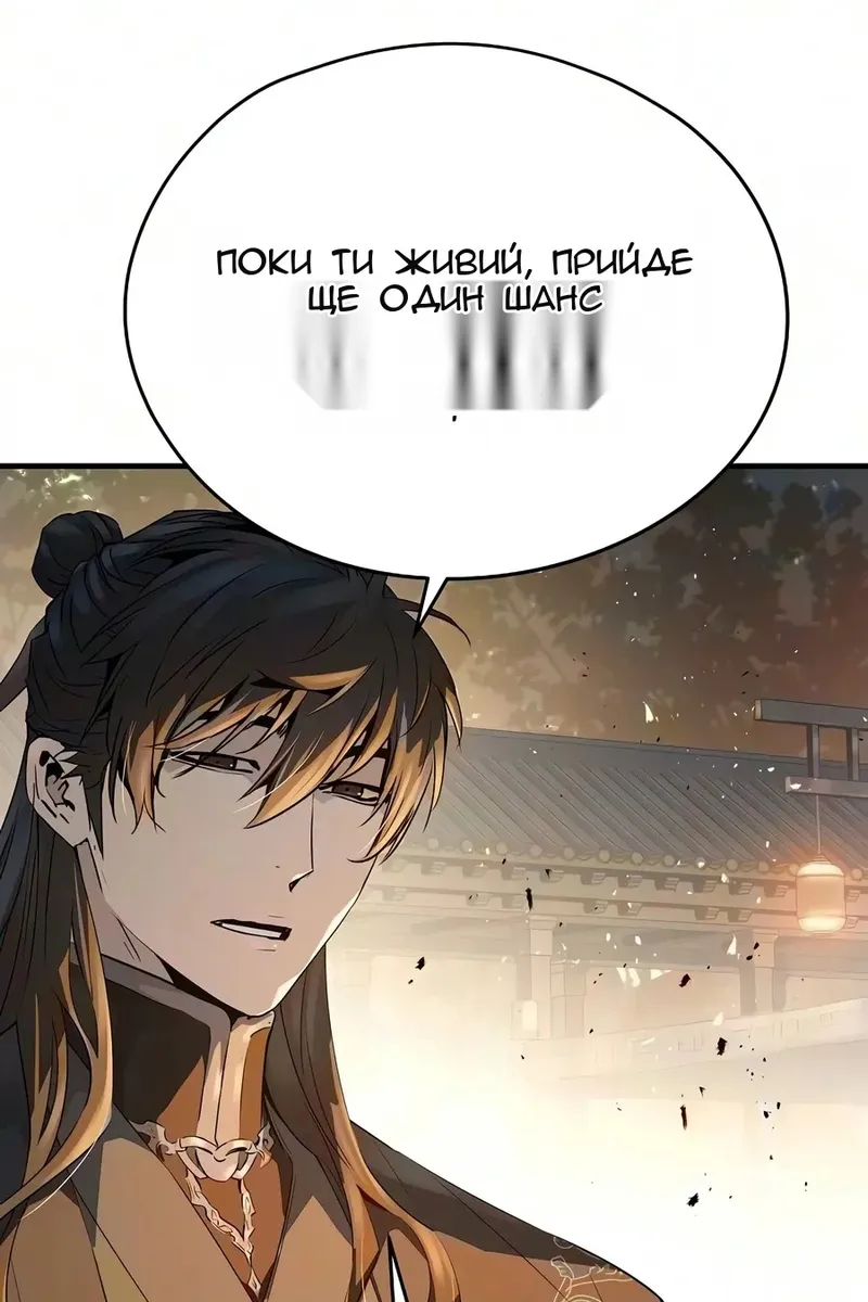 Сторінка 17