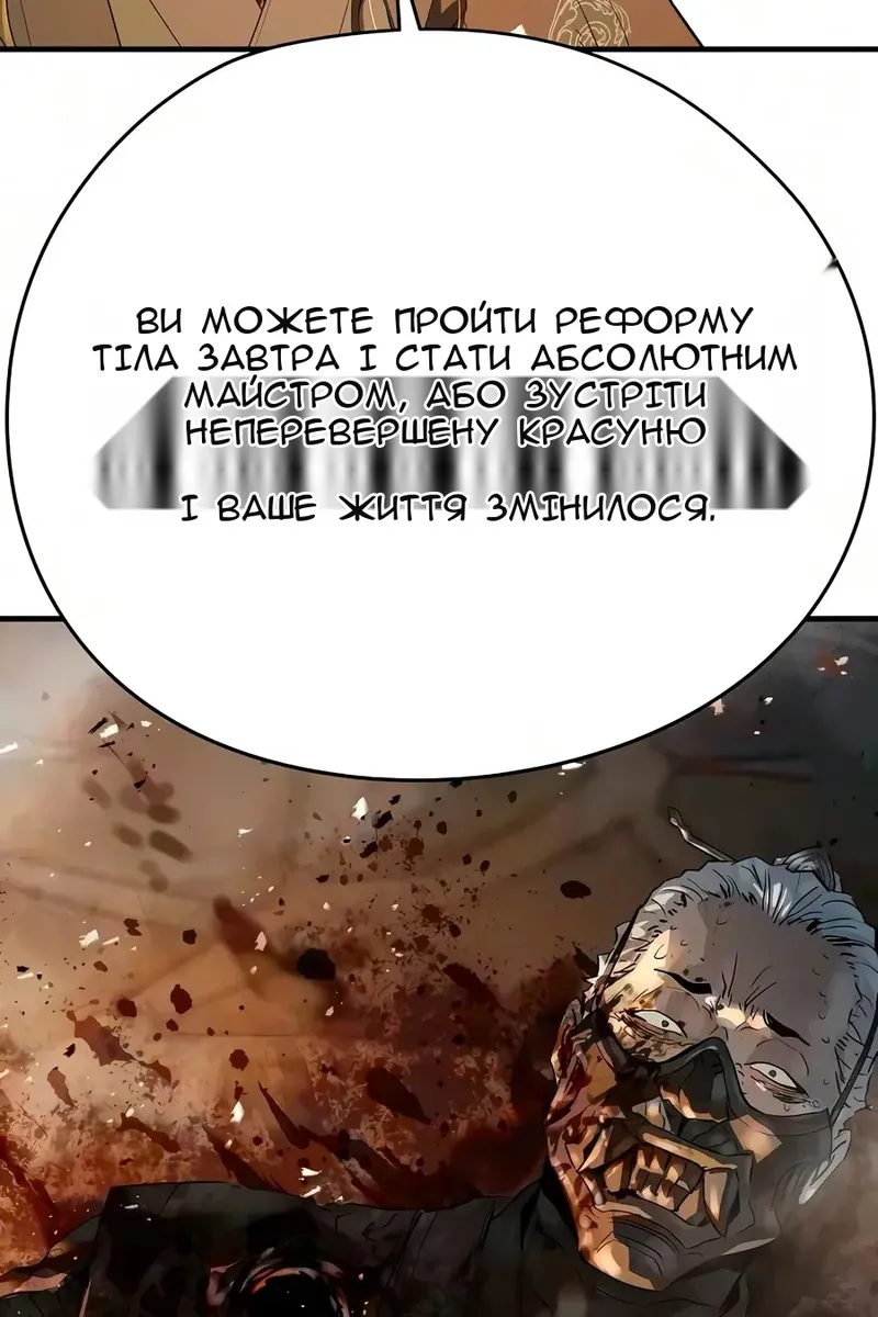 Сторінка 18