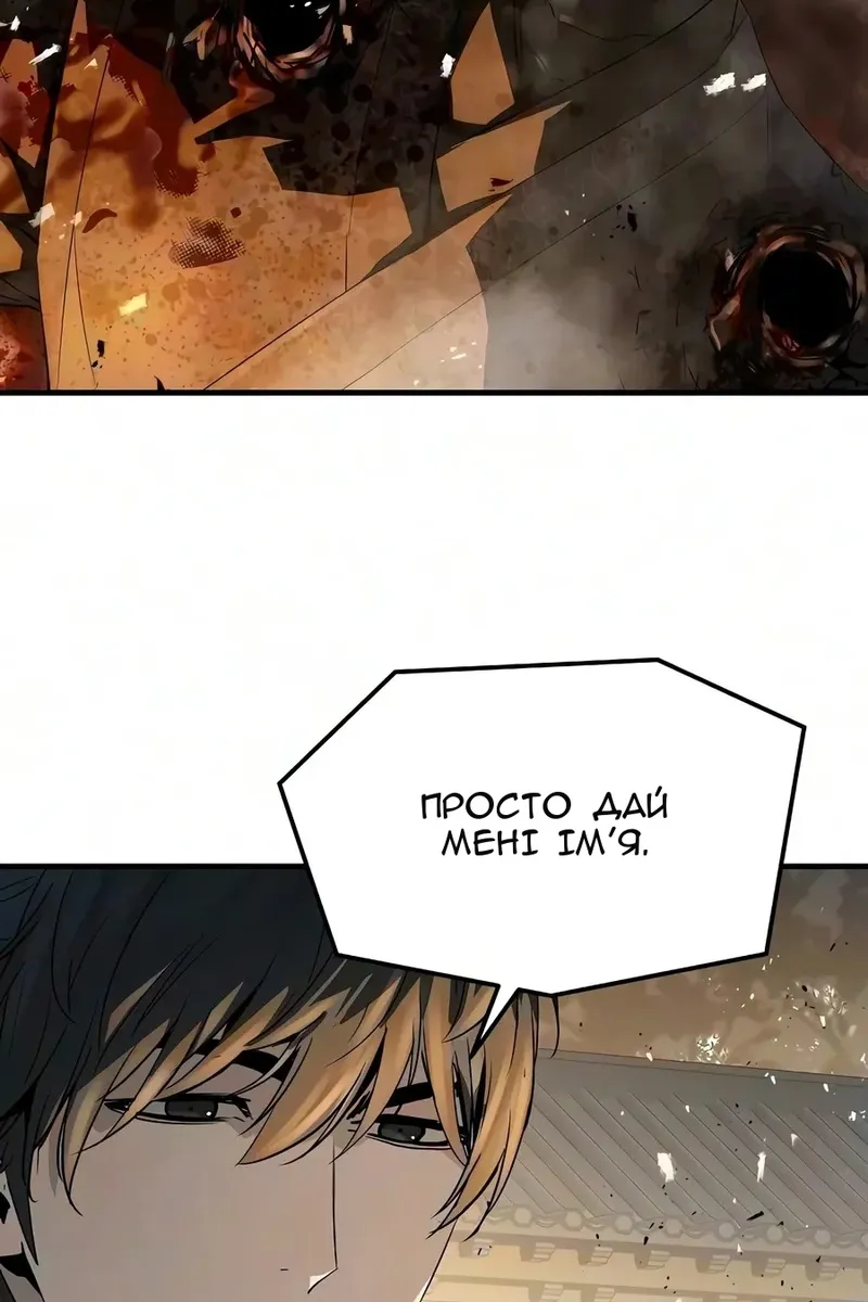 Сторінка 19