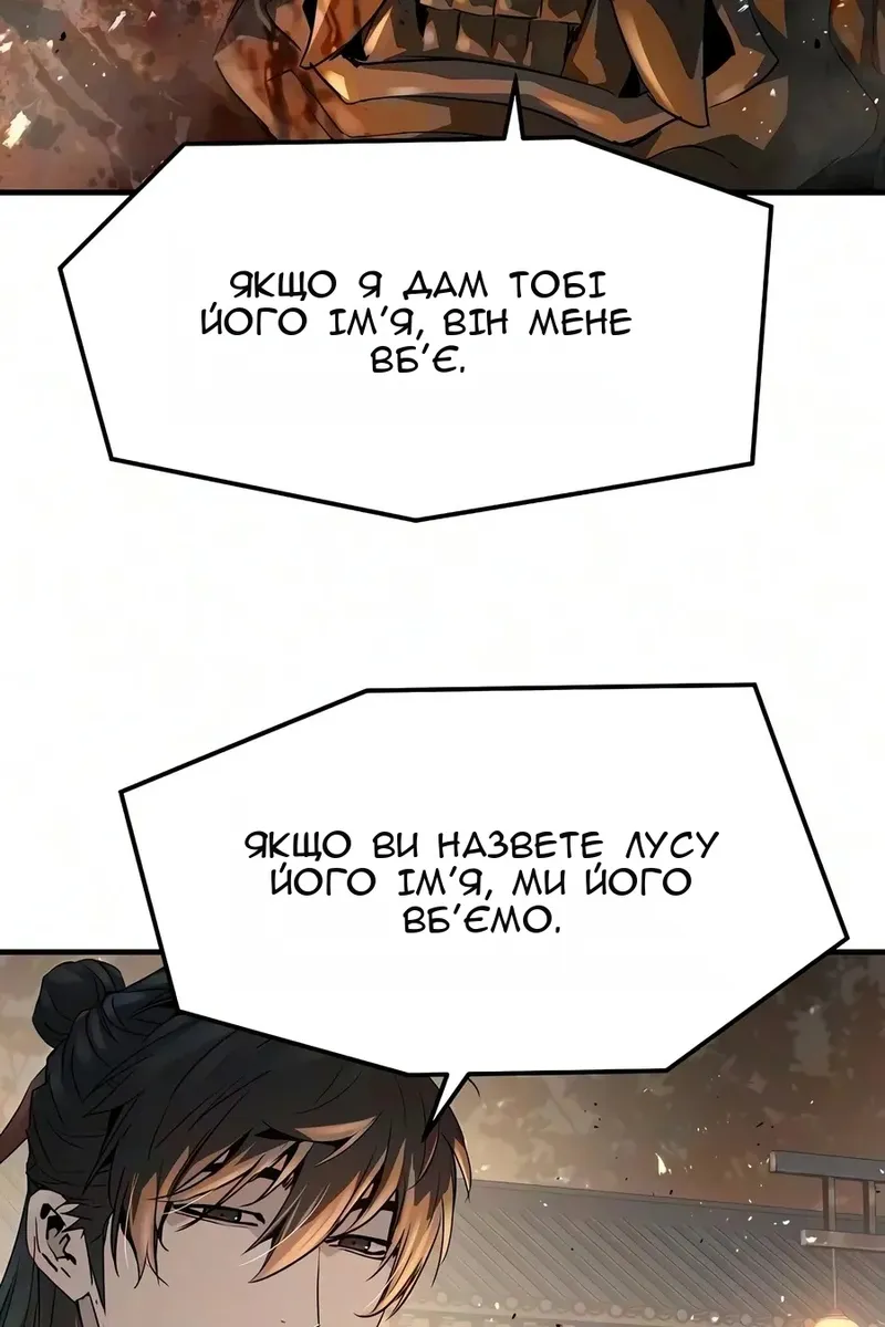 Сторінка 22