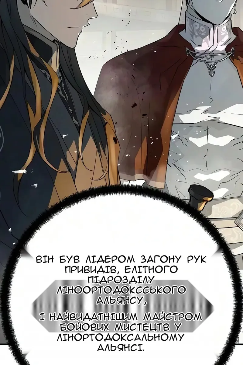 Сторінка 29