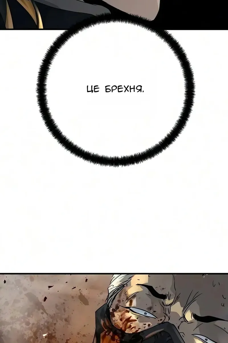 Сторінка 31