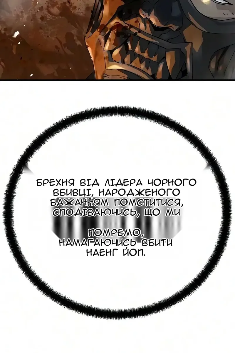 Сторінка 32