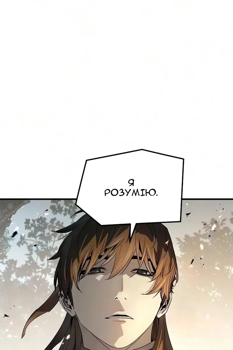 Сторінка 33