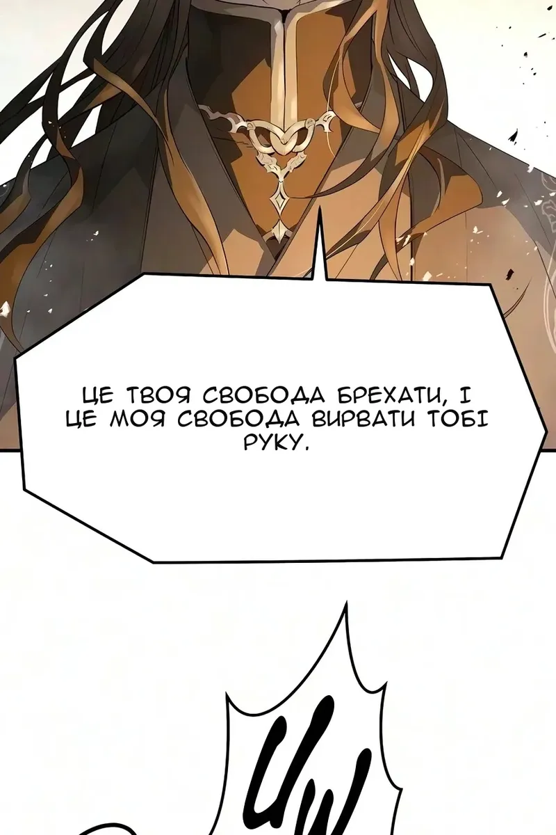 Сторінка 34