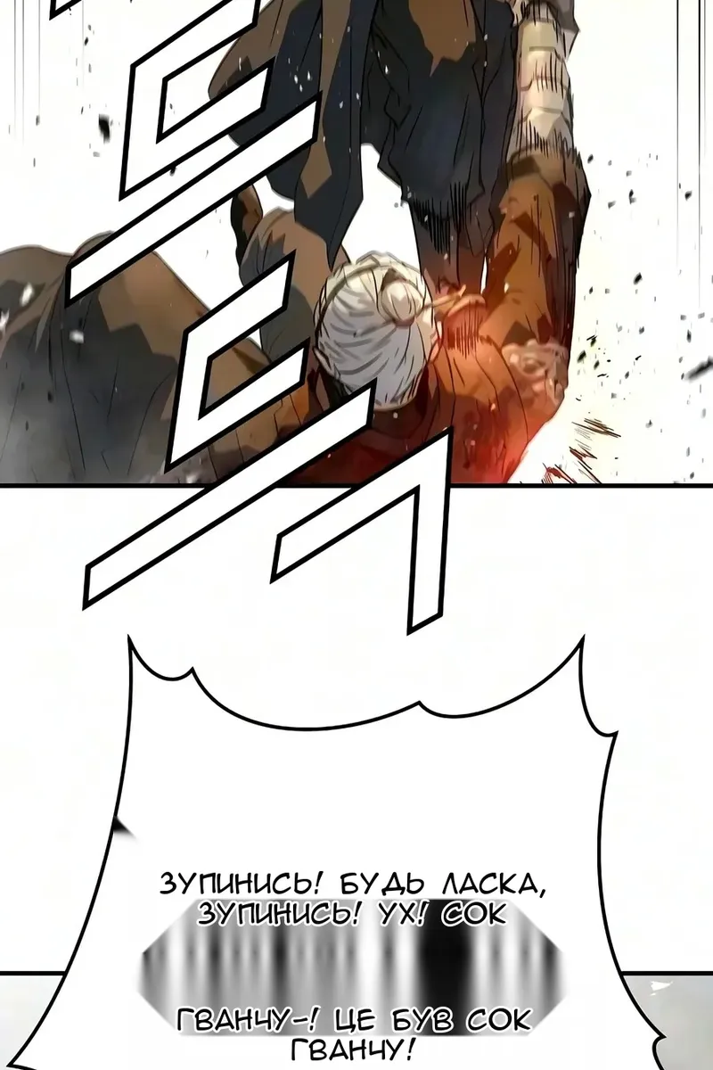 Сторінка 36