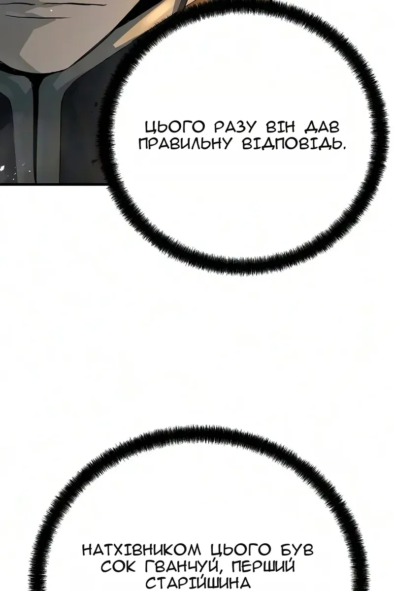 Сторінка 39