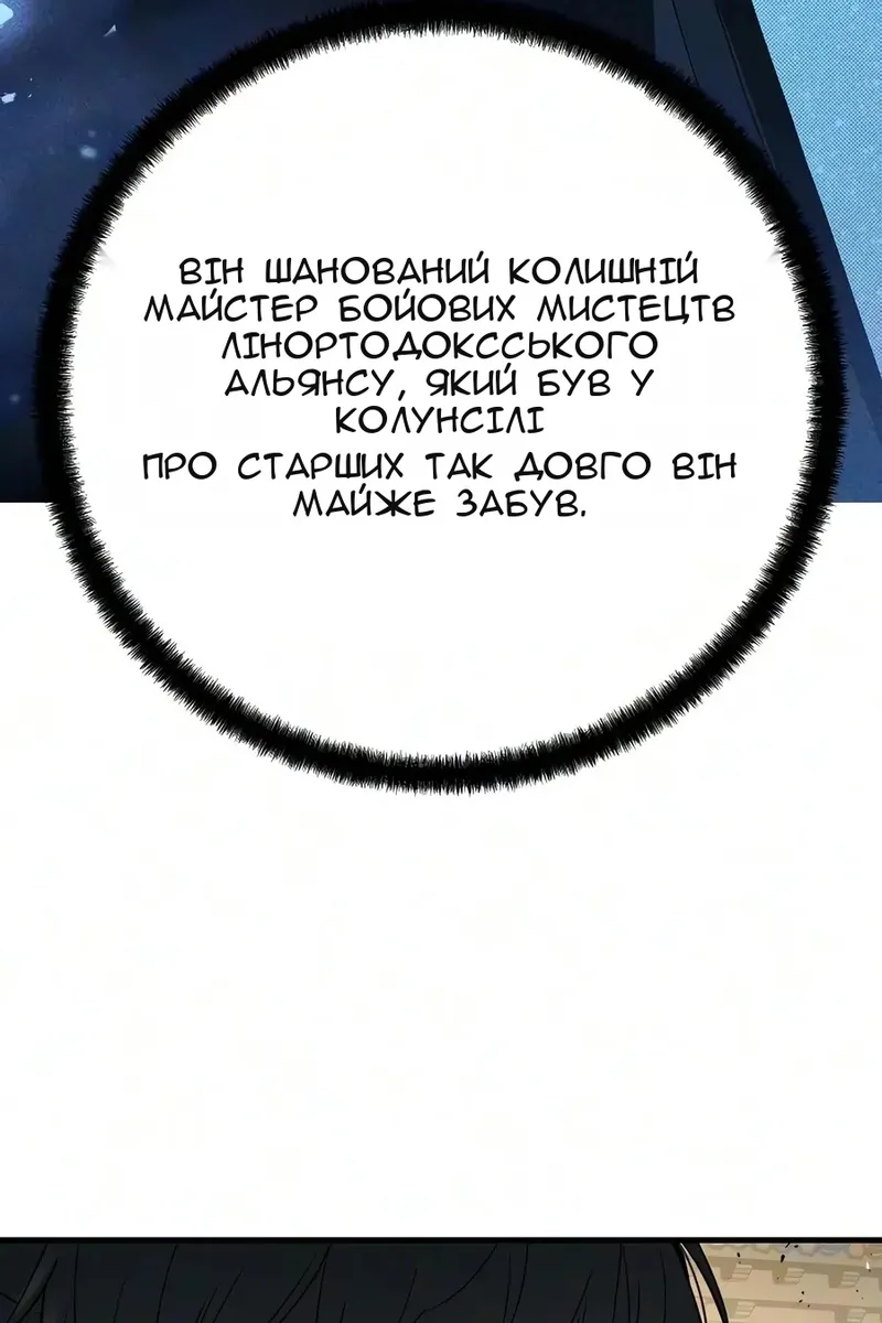 Сторінка 41