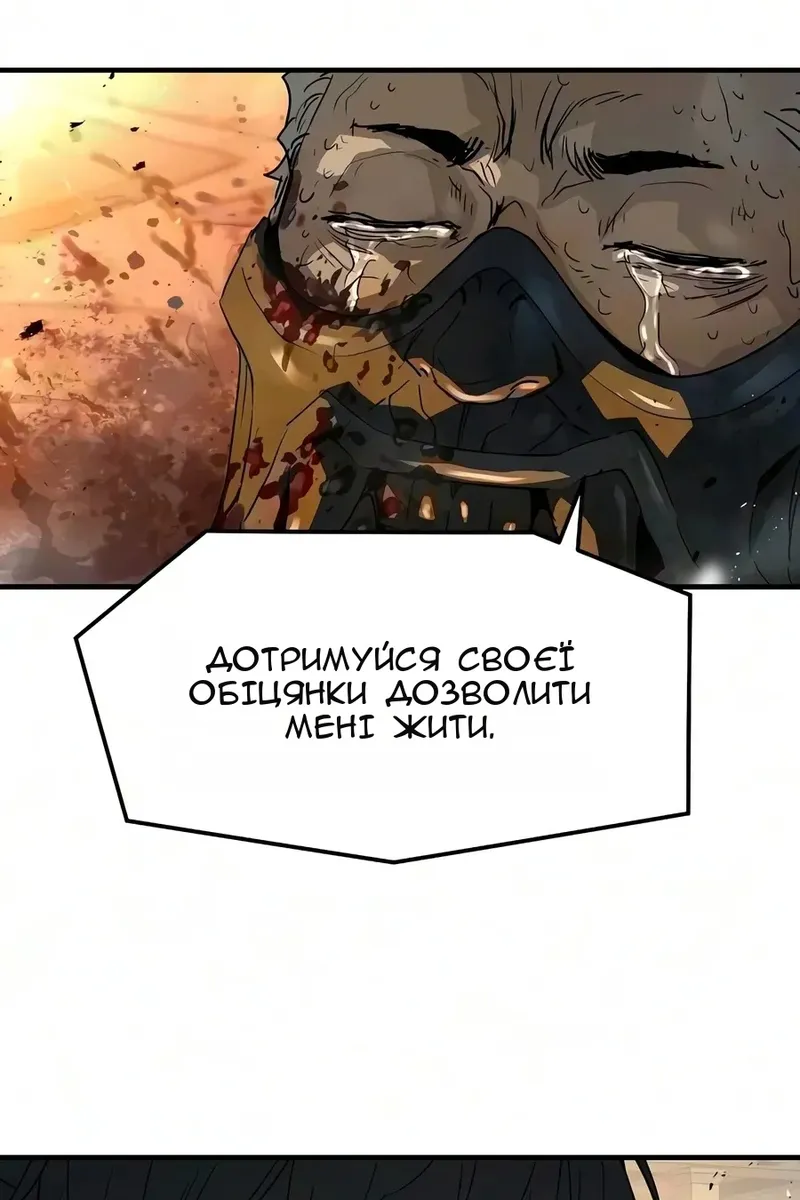 Сторінка 44