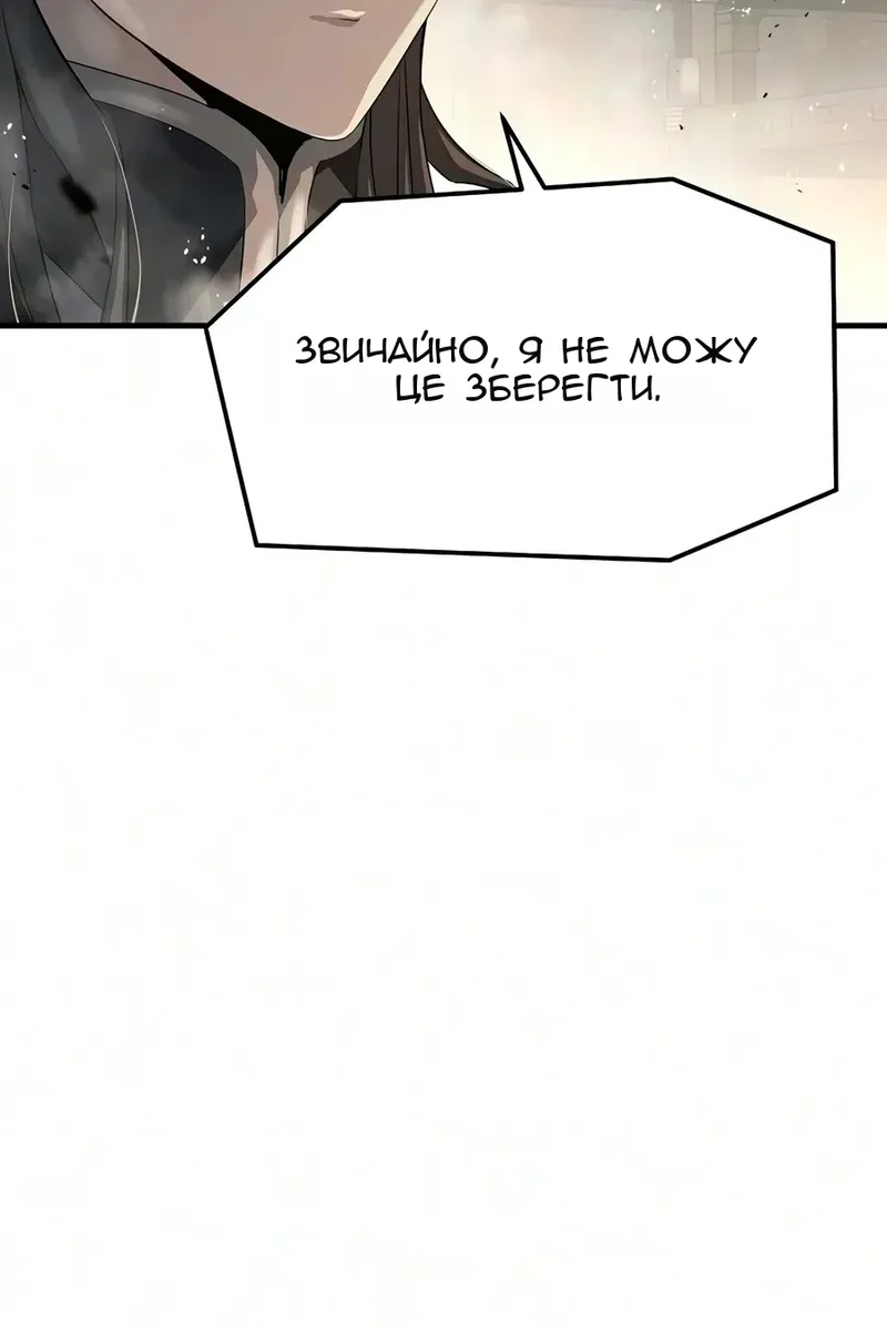 Сторінка 50