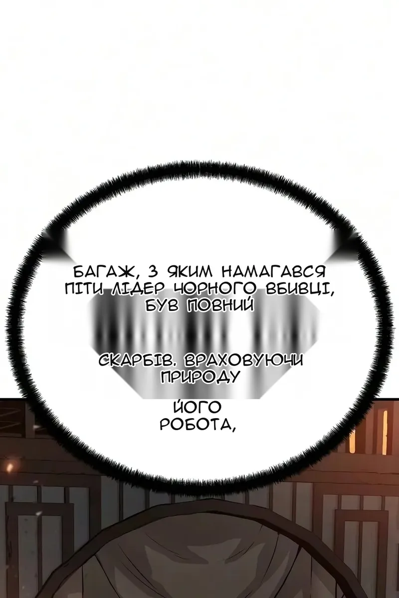 Сторінка 60