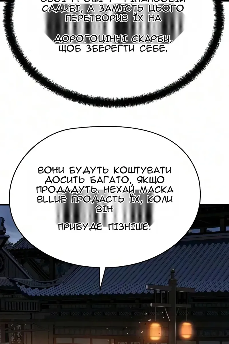 Сторінка 62