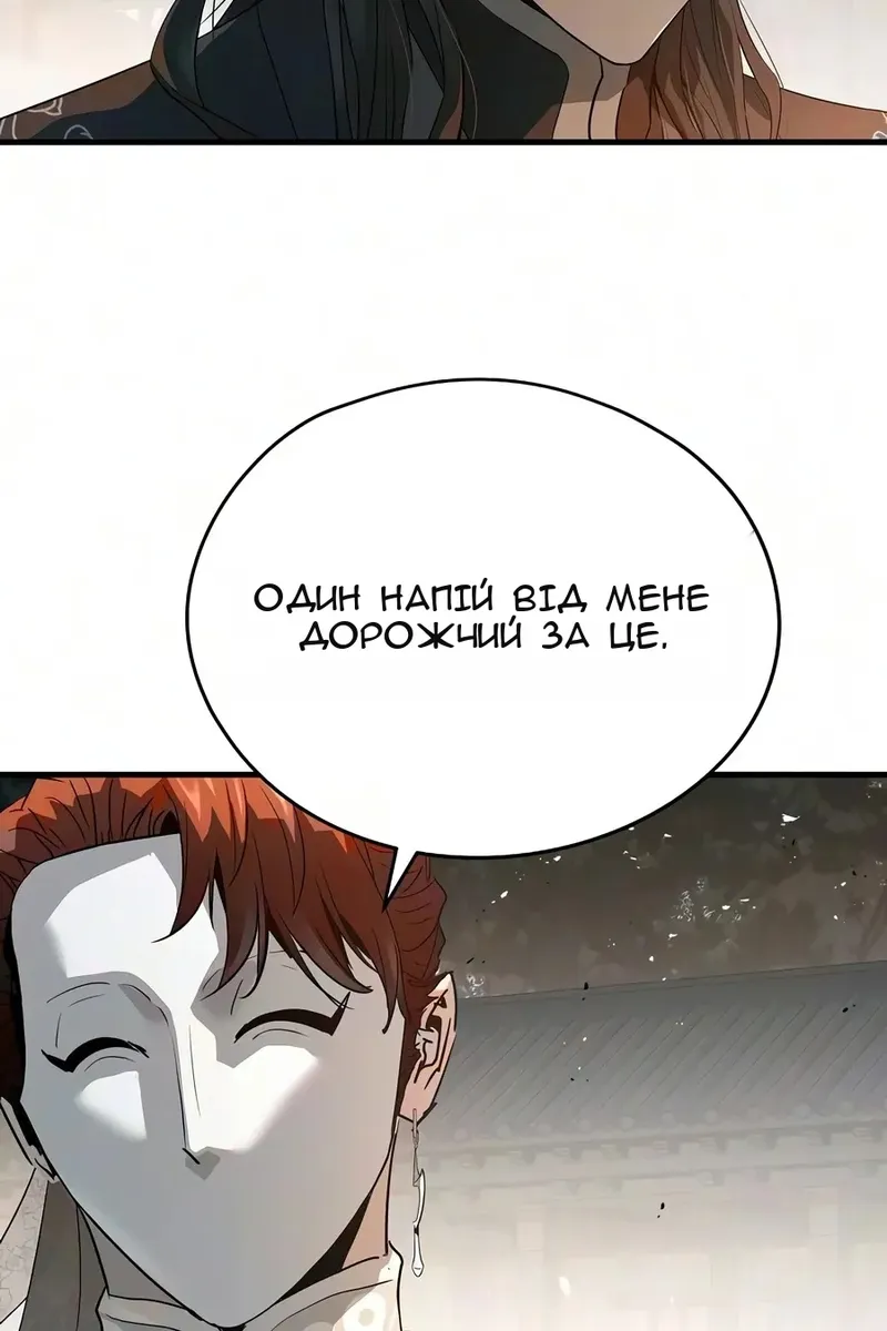 Сторінка 66