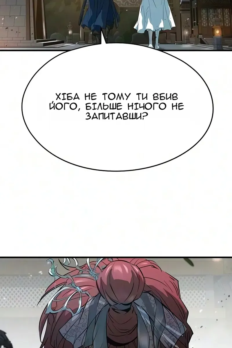 Сторінка 70