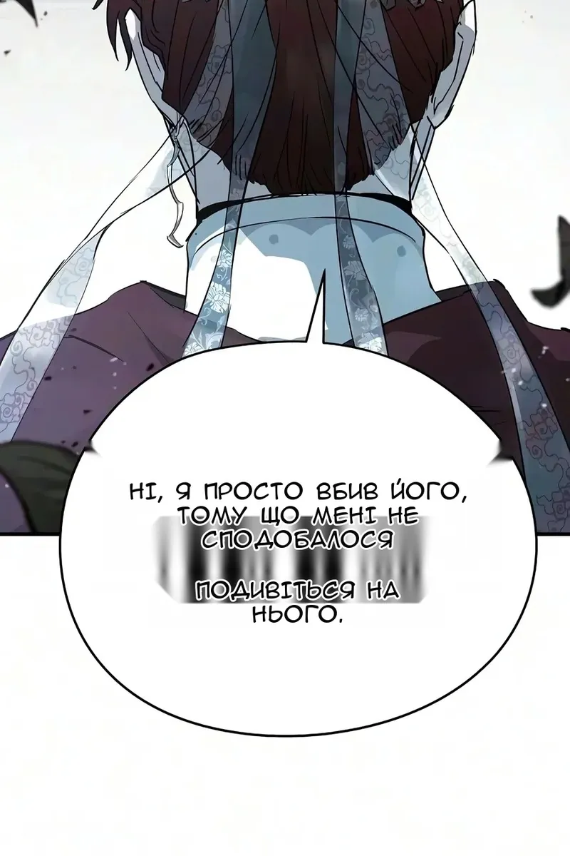Сторінка 71