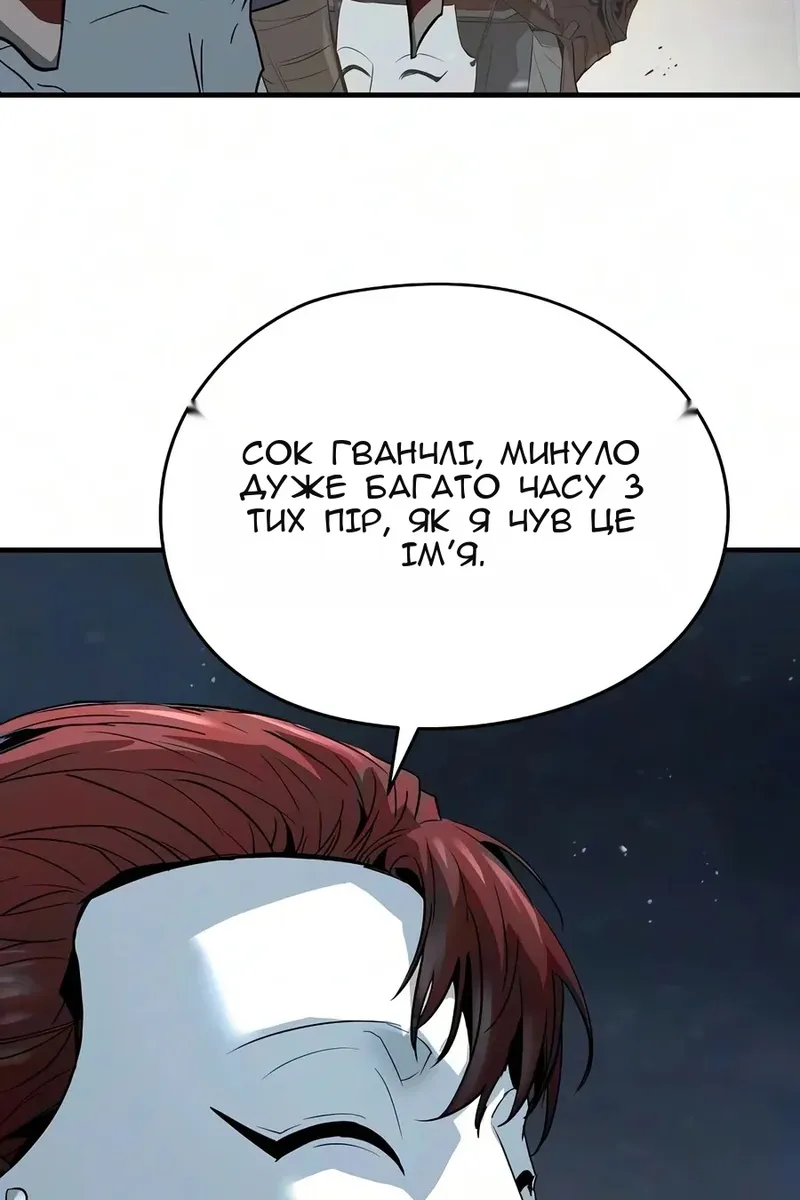 Сторінка 74