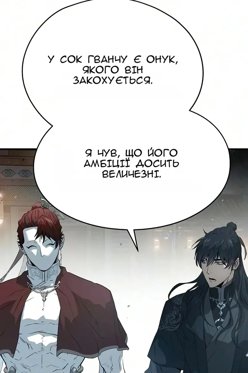 Сторінка 77