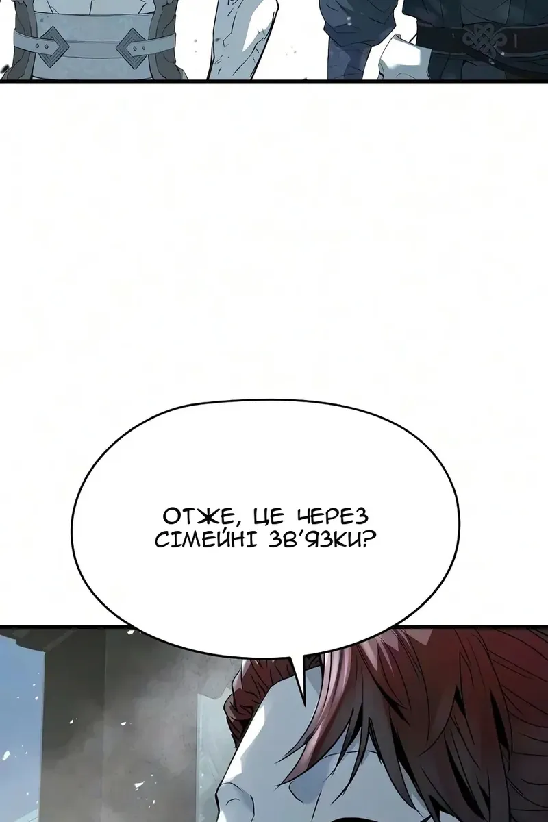 Сторінка 78